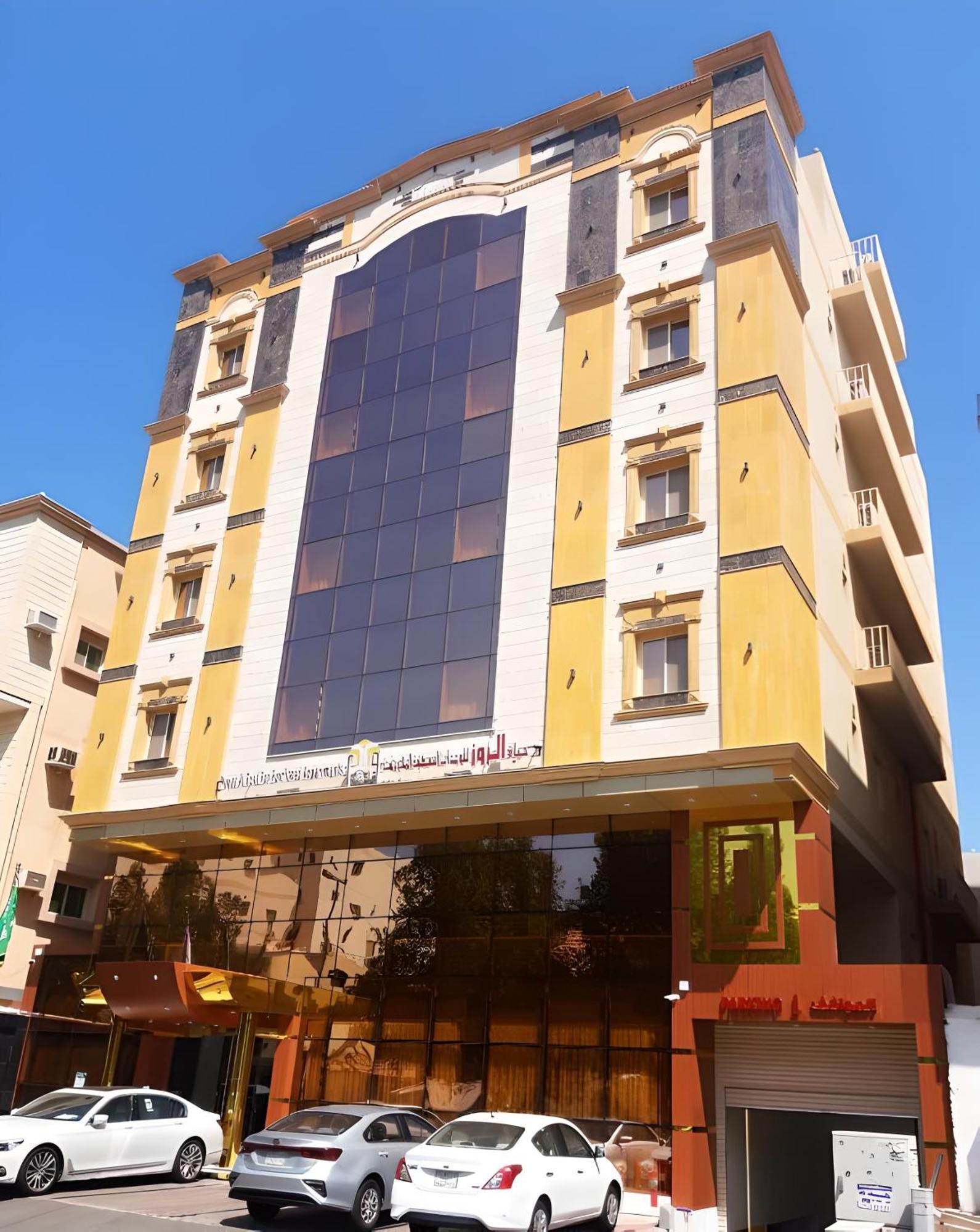 Hayat Al Rose Hotel Appartment เจดดาห์ ภายนอก รูปภาพ